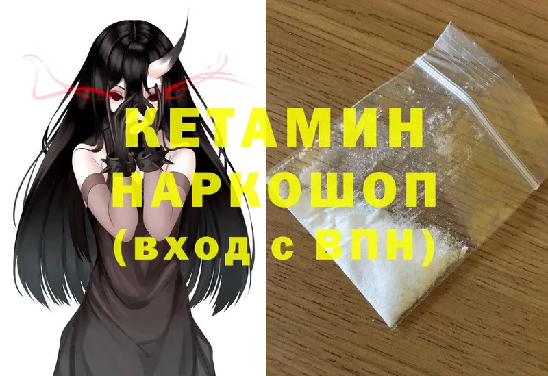 наркота  Моршанск  MEGA ONION  КЕТАМИН ketamine 